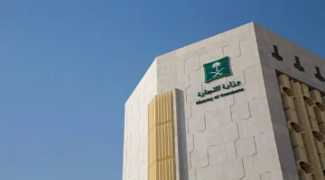 العروض الوهمية عقوبتها السجن 3 سنوات وغرامة مليون وتشهير.. “التجارة” تحذر رسمياً